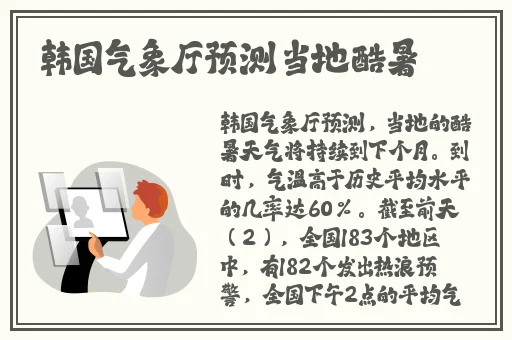 幼儿hiphop仙踪林的推荐